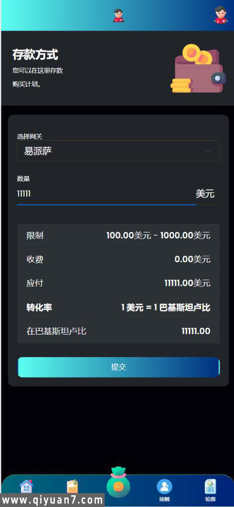 海外版最新区块链任务理财投资源码 海外版最新区块链任务理财投资源码