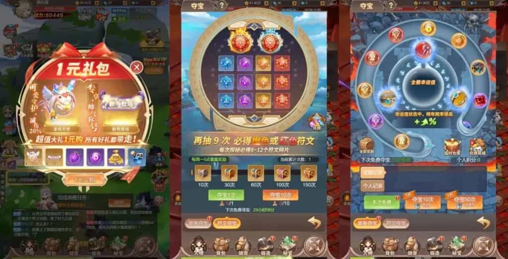 三网H5游戏梦幻契约H5修复版Linux手工服务端+多区跨服+管理后台