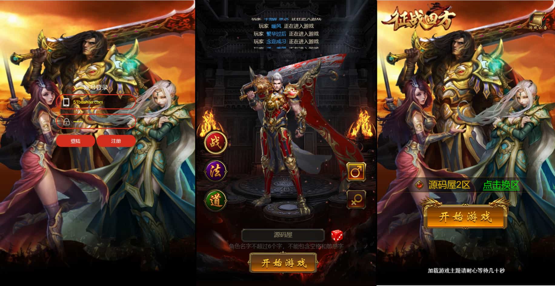 三网H5游戏【雷霆霸主H5征战四方跨服版】最新整理单机一键即玩镜像端+Linux手工服务端+GM后台