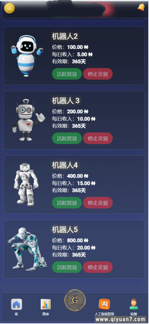 海外人工智能区块链在线挖矿投资理财源码
