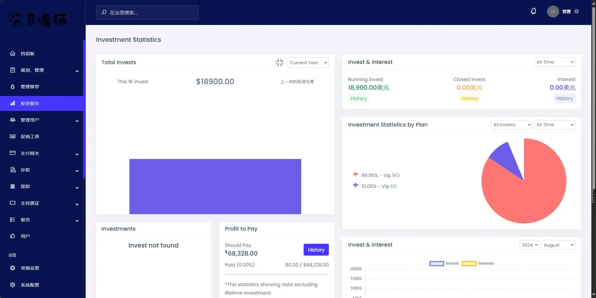 海外环保绿植项目投资矿机理财机器人挖矿源码