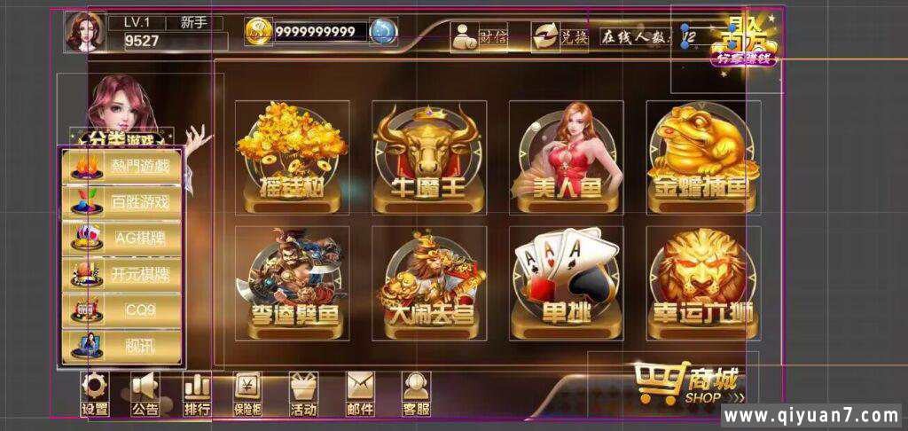 星力10XL-2开源码 星光娱乐城