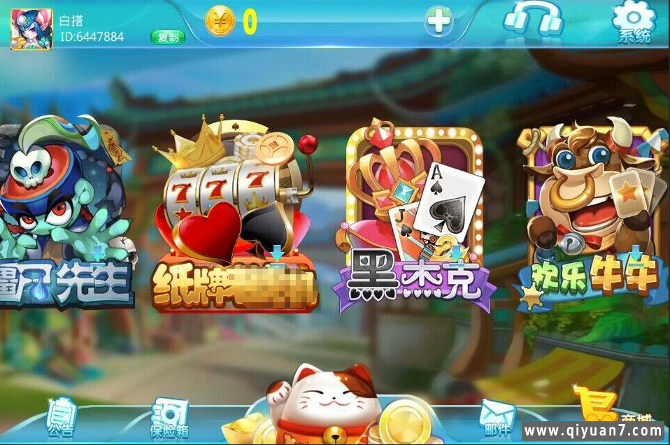 蒙特系列新版大钱门(招财猫）电玩完整组件