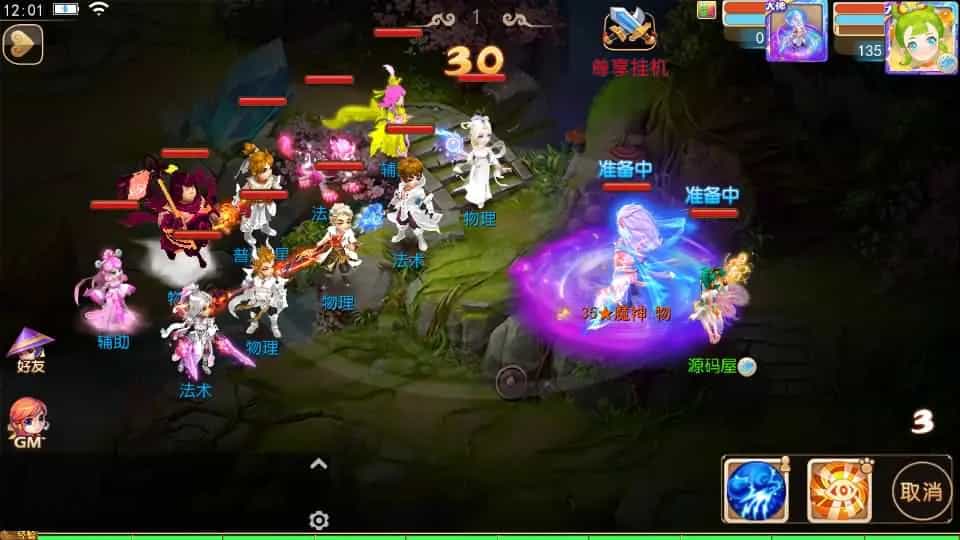 MT3换皮MH【晓梦西游第二季挂机版】最新整理Linux手工服务端+安卓苹果双端+GM后台+全套源码