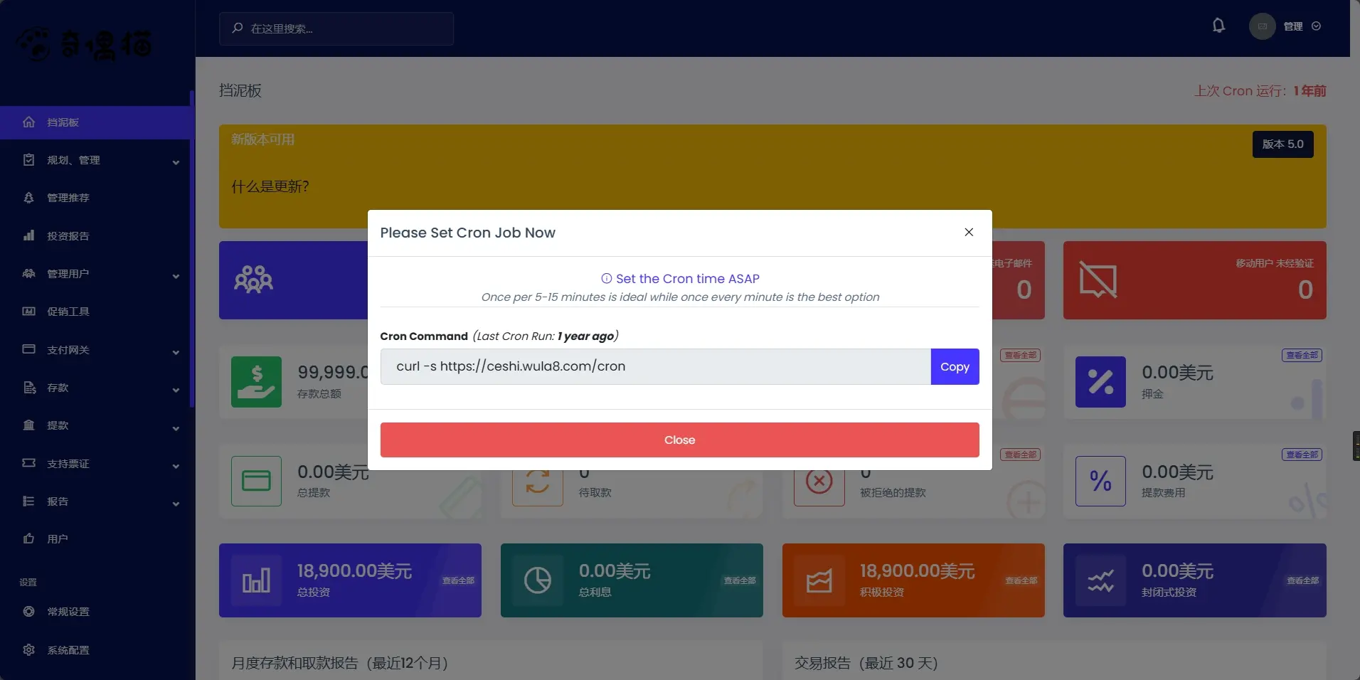 海外环保绿植项目投资矿机理财机器人挖矿源码