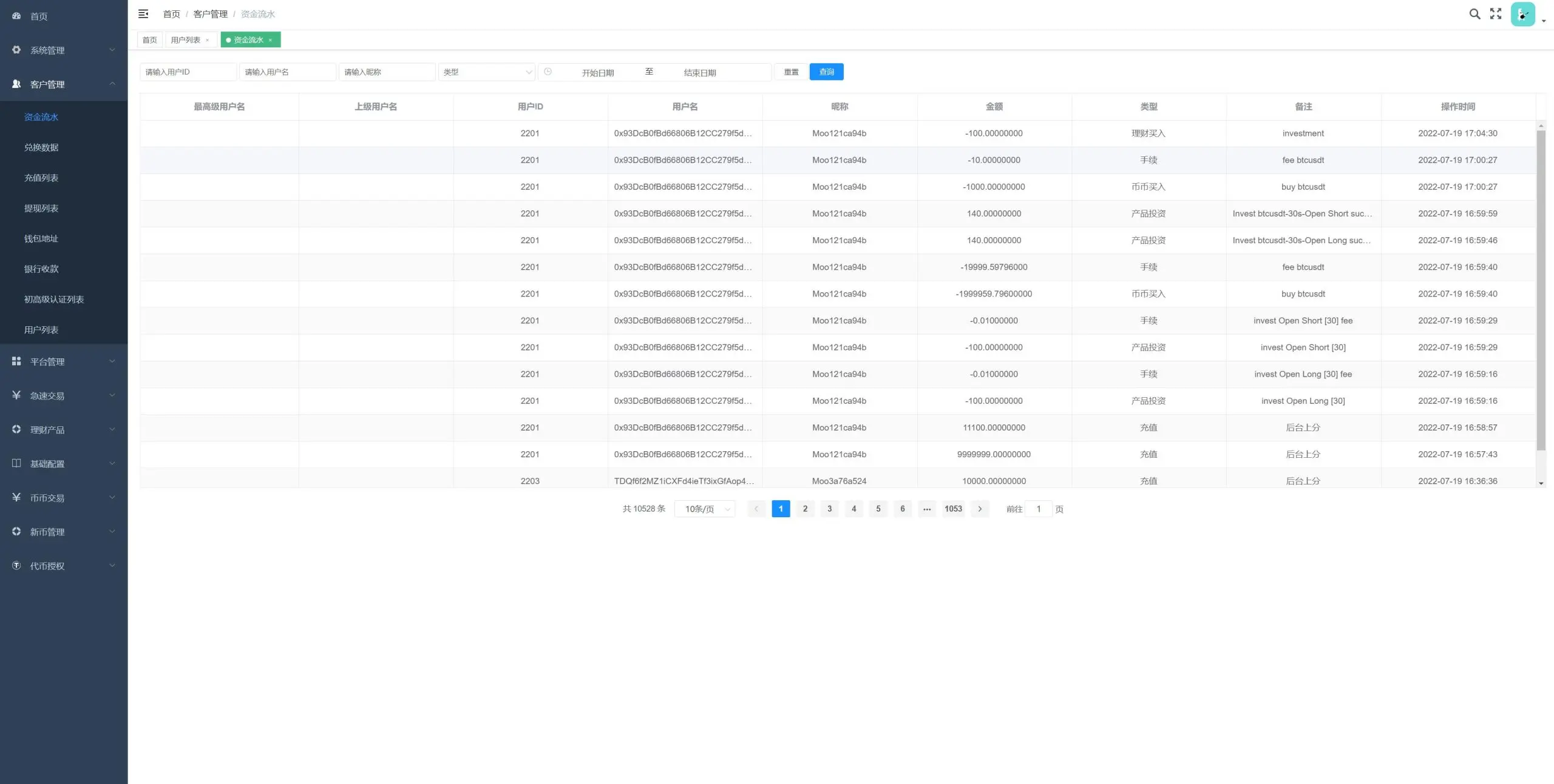 多语言交易所/期权币币交易/质押挖矿/新币申购/区块链交易所 多语言交易所/期权币币交易/质押挖矿/新币申购/区块链交易所