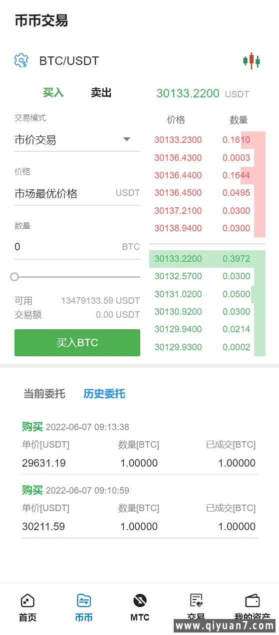 MTCETO币多语言交易所 区块链合约JY所合约投资源码