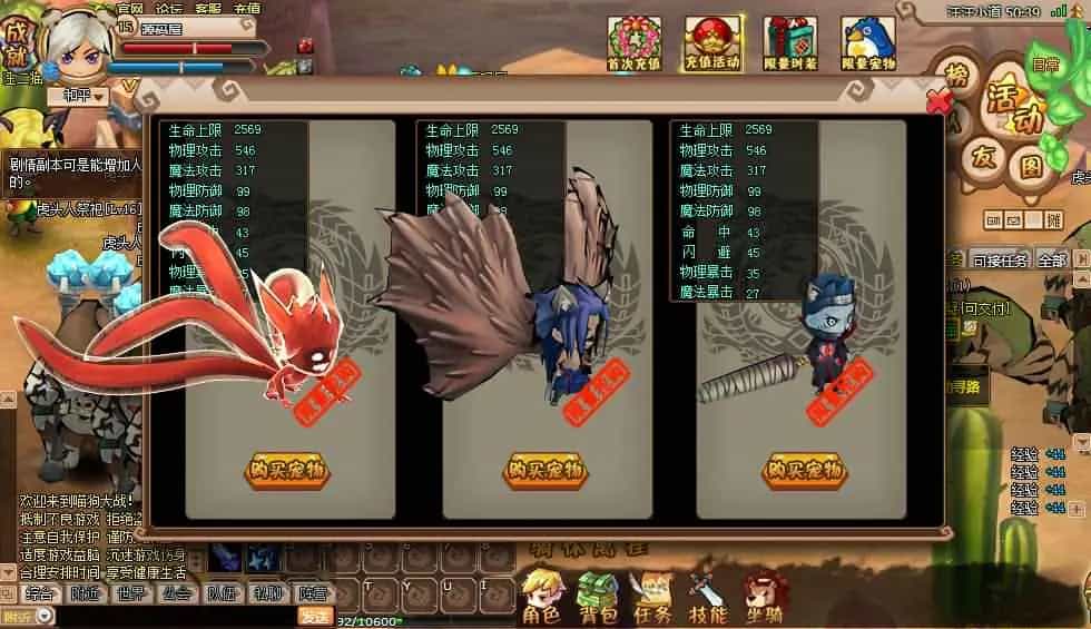 典藏Q萌页游【猫狗大战OL】最新整理Win系服务端+GM工具+详细搭建教程+外网教程