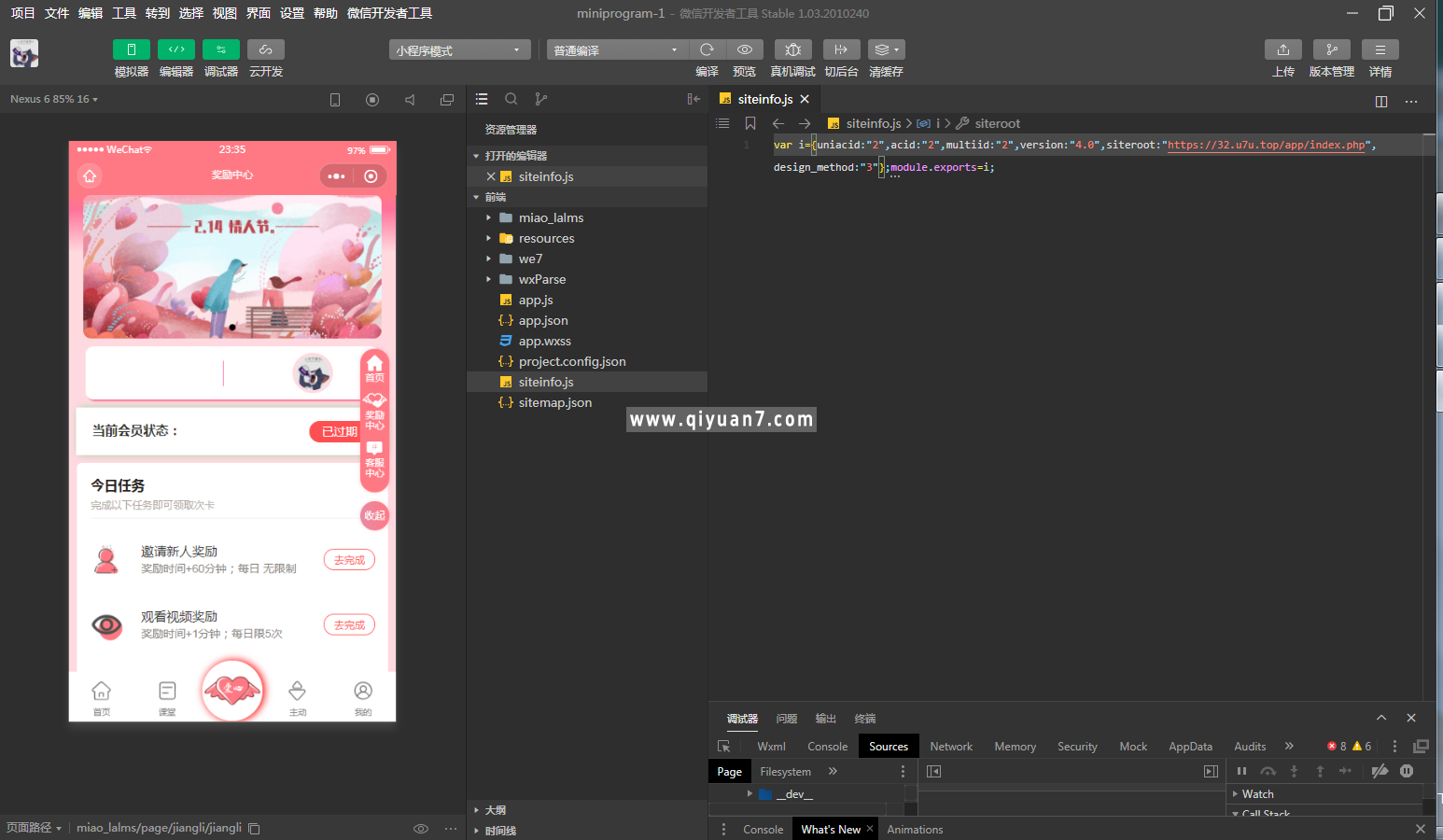 恋爱话术小程序喵喵恋爱V3.5 无限多开版 恋爱话术小程序喵喵恋爱V3.5 无限多开版