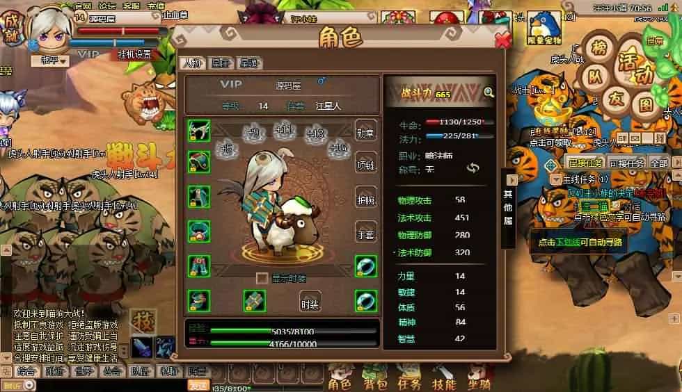 典藏Q萌页游【猫狗大战OL】最新整理Win系服务端+GM工具+详细搭建教程+外网教程