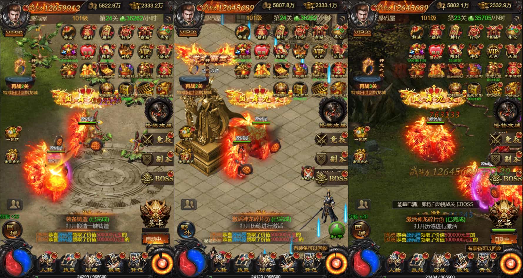 三网H5游戏【雷霆霸主H5征战四方跨服版】最新整理单机一键即玩镜像端+Linux手工服务端+GM后台