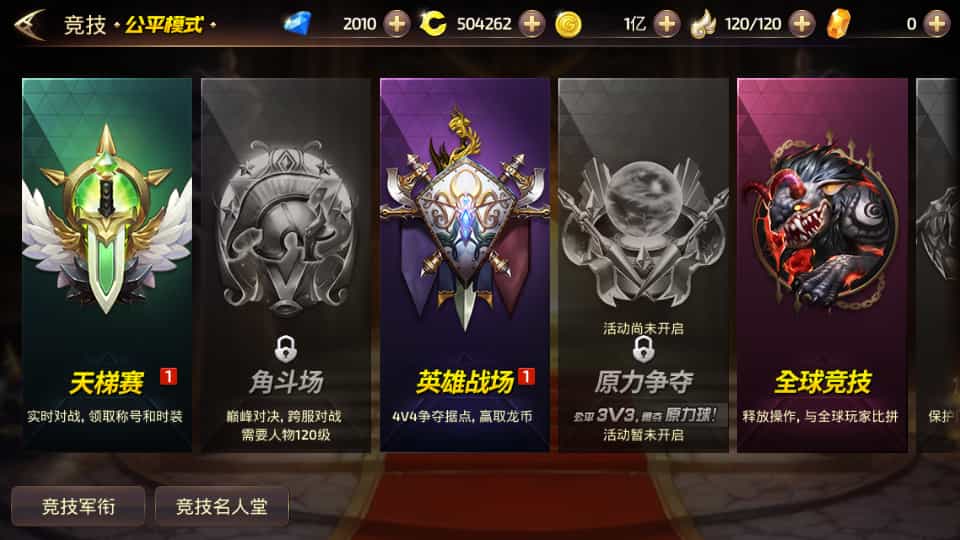 3D动作冒险手游【龙之谷之飓风龙仿官版】最新整理单机一键即玩镜像端+Linux手工服务端+安卓苹果双端+多区+GM后台+详细搭建教程