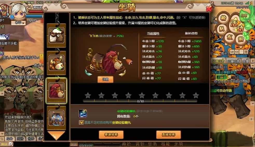 典藏Q萌页游【猫狗大战OL】最新整理Win系服务端+GM工具+详细搭建教程+外网教程