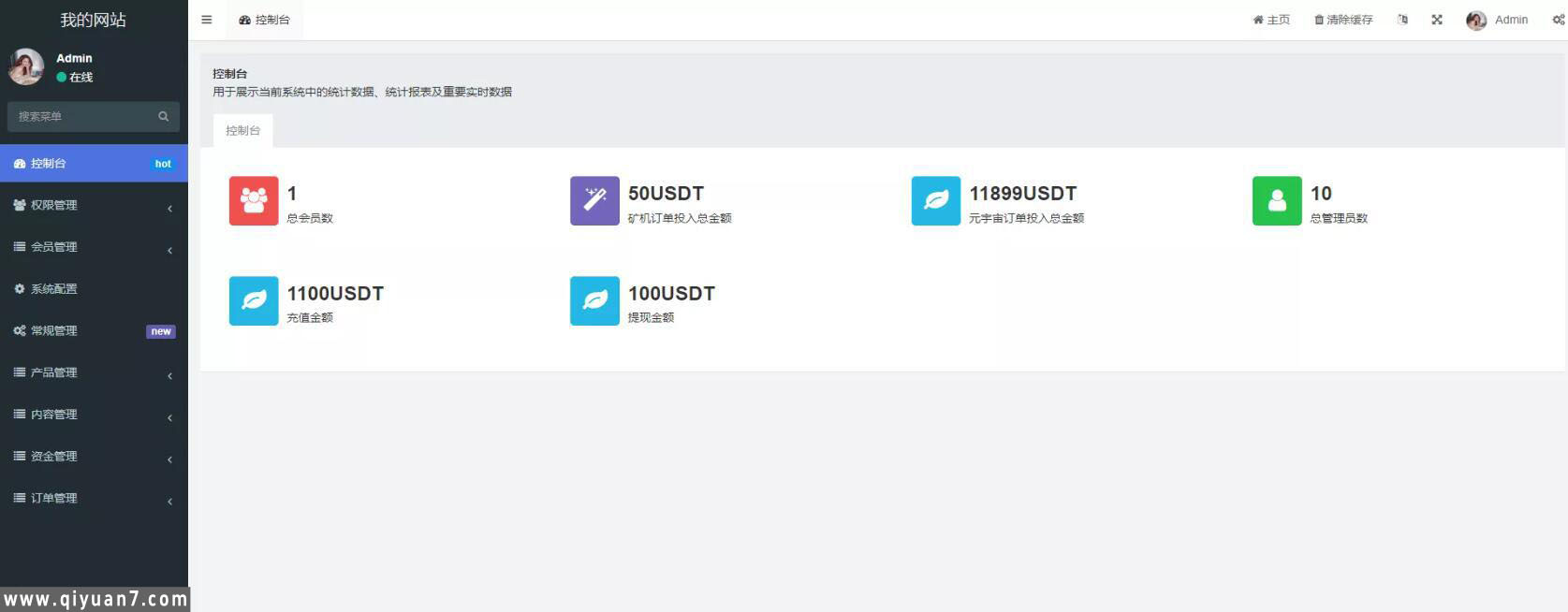元宇宙投资理财源码海外版区块系统+云矿机投资 元宇宙投资理财源码海外版区块系统+云矿机投资