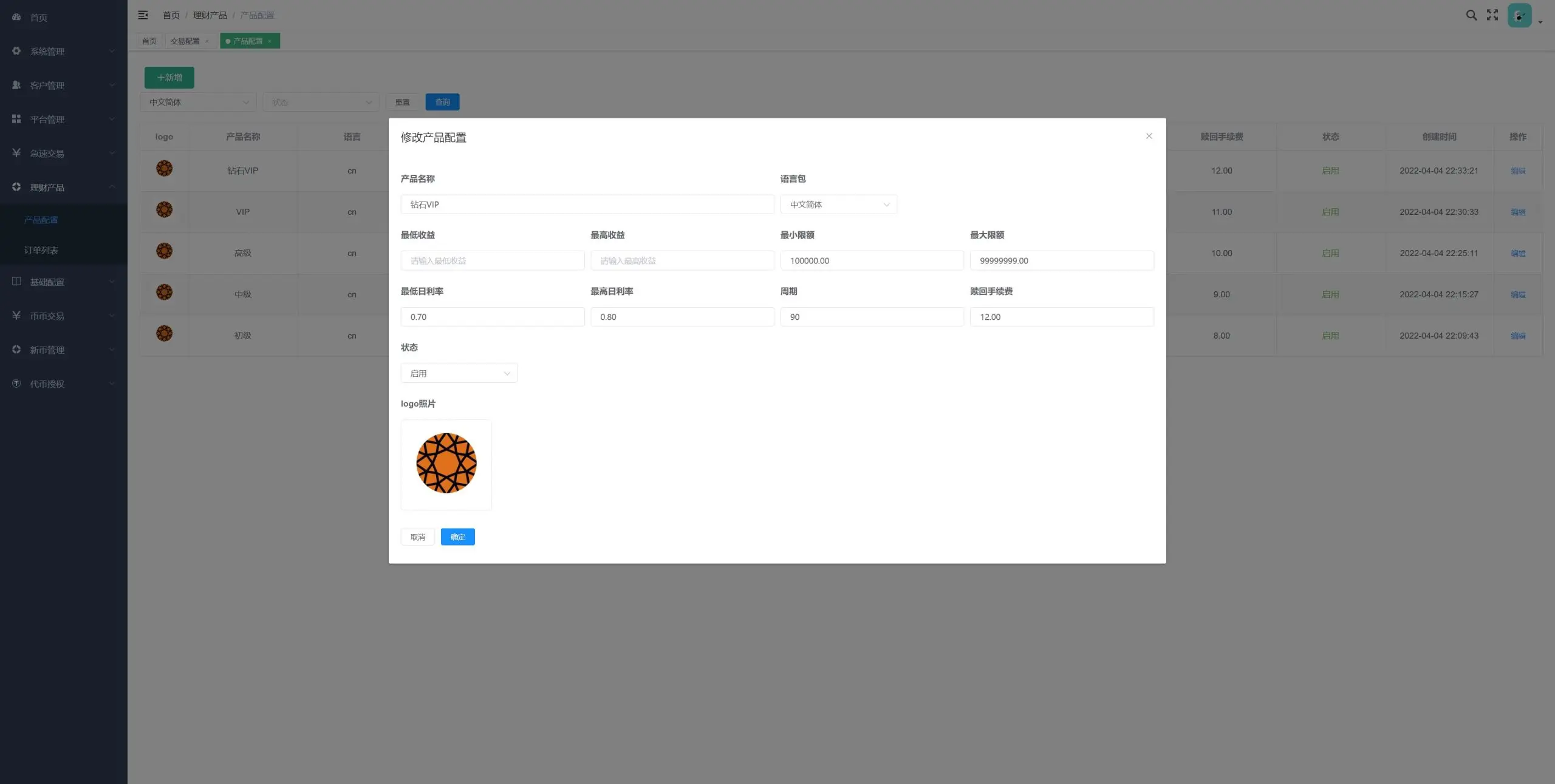 多语言交易所/期权币币交易/质押挖矿/新币申购/区块链交易所 多语言交易所/期权币币交易/质押挖矿/新币申购/区块链交易所