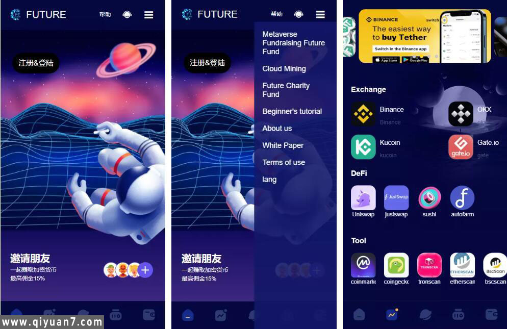 元宇宙投资理财源码海外版区块系统+云矿机投资