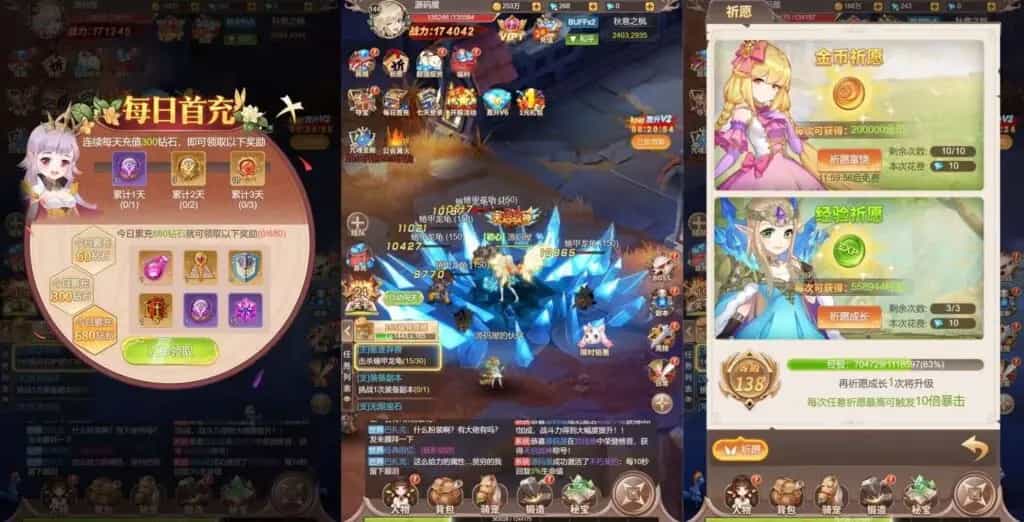 三网H5游戏梦幻契约H5修复版Linux手工服务端+多区跨服+管理后台
