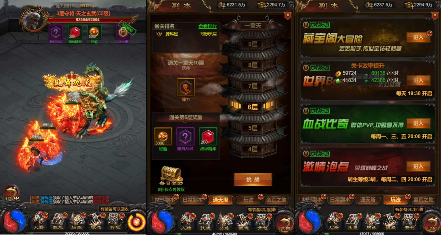 三网H5游戏【雷霆霸主H5征战四方跨服版】最新整理单机一键即玩镜像端+Linux手工服务端+GM后台 三网H5游戏【雷霆霸主H5征战四方跨服版】最新整理单机一键即玩镜像端+Linux手工服务端+GM后台