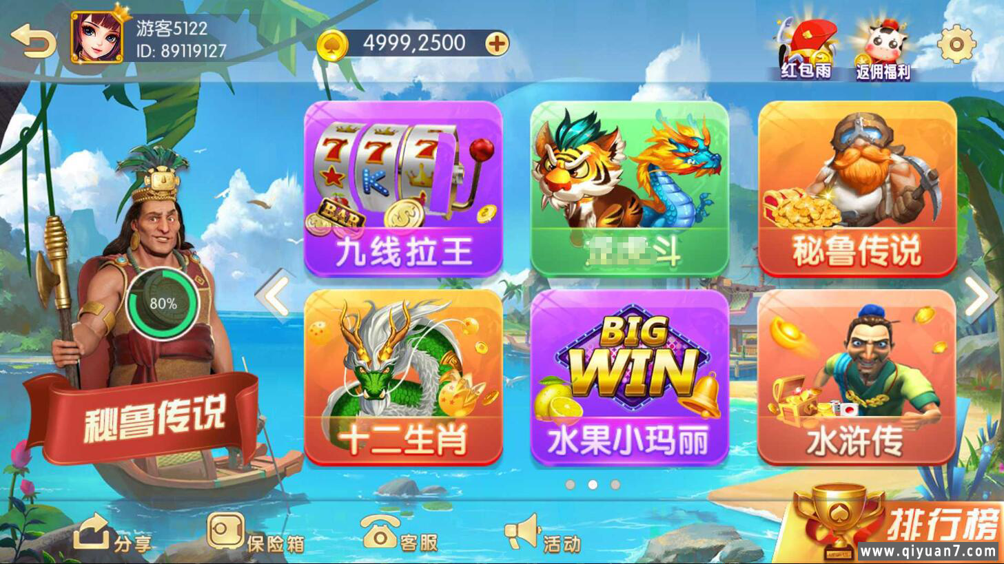 网狐系列三网通857娱乐 网狐系列三网通857娱乐