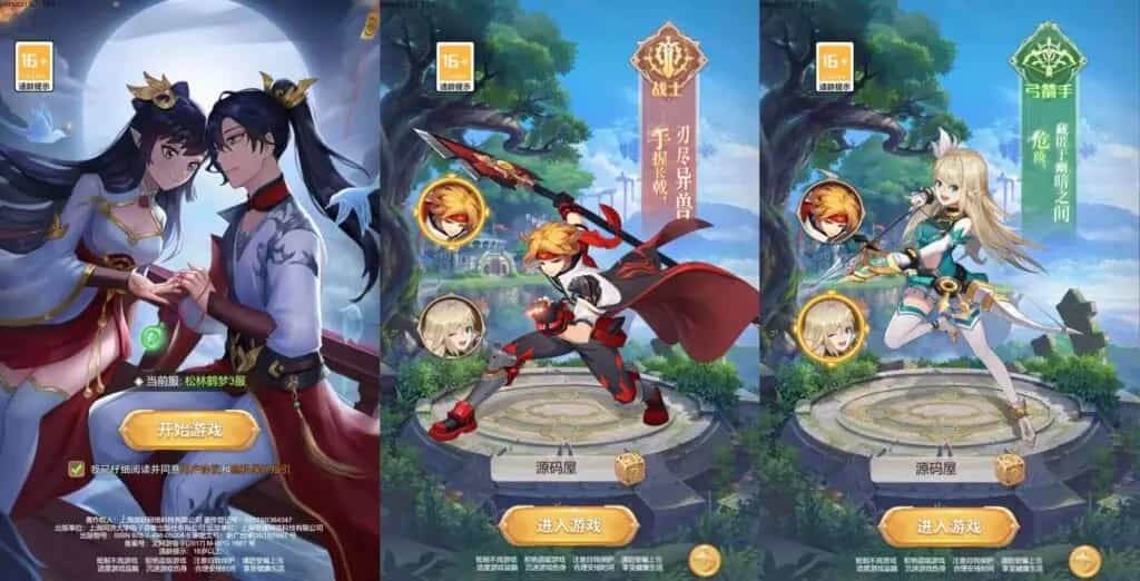 三网H5游戏梦幻契约H5修复版Linux手工服务端+多区跨服+管理后台