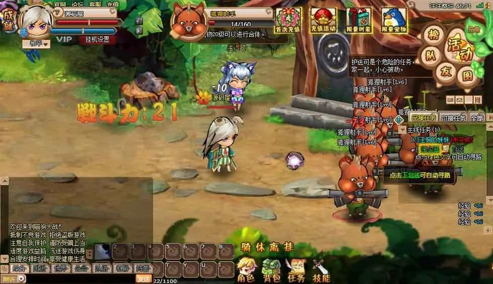 典藏Q萌页游【猫狗大战OL】最新整理Win系服务端+GM工具+详细搭建教程+外网教程