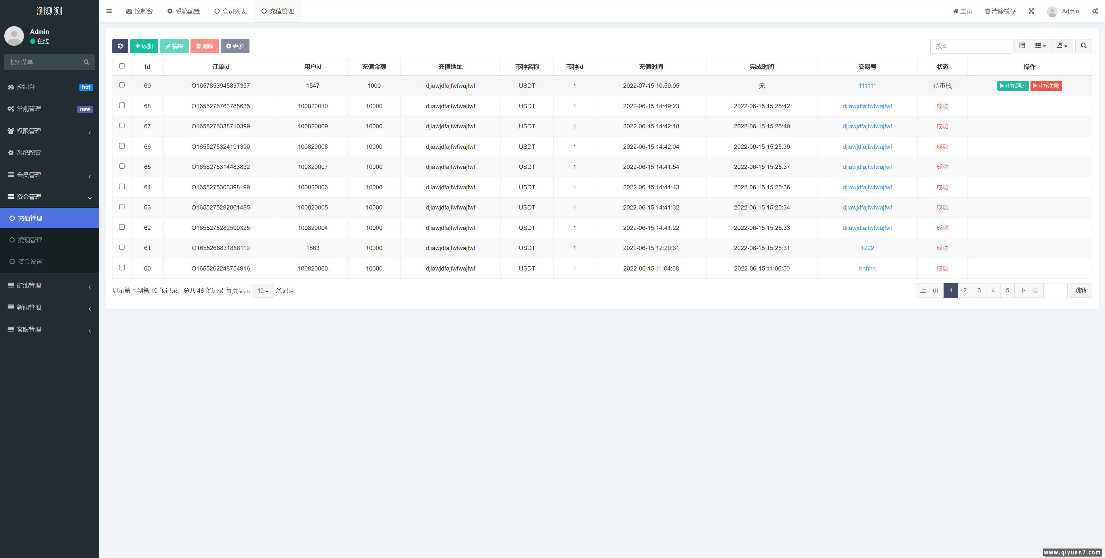 10国多语言trx理财+投资理财源码【编译后】