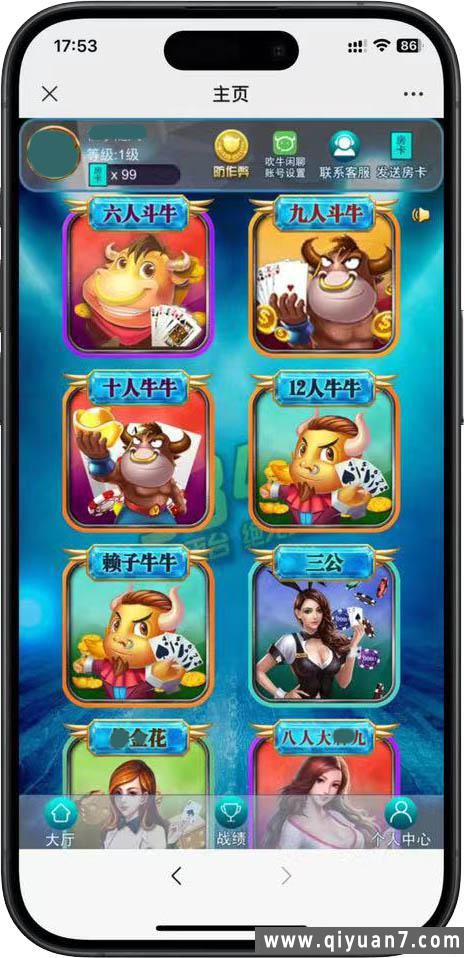 H5系列火牛大厅源码 H5系列火牛大厅源码