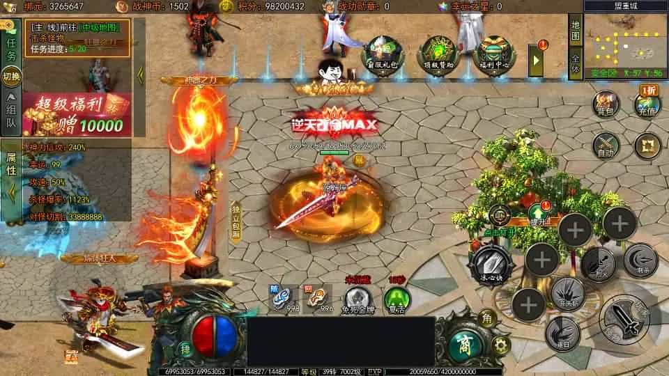 白日门传奇手游【旺旺无限刀雷霆万钧单职业修复版】最新整理Win系服务端+安卓+跨服+运营后台+GM授权后台