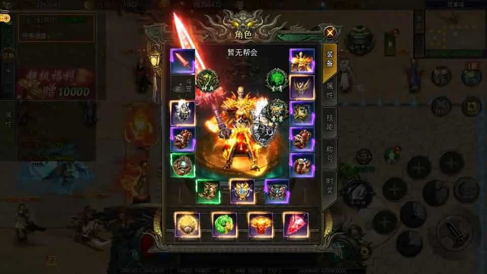 白日门传奇手游【旺旺无限刀雷霆万钧单职业修复版】最新整理Win系服务端+安卓+跨服+运营后台+GM授权后台