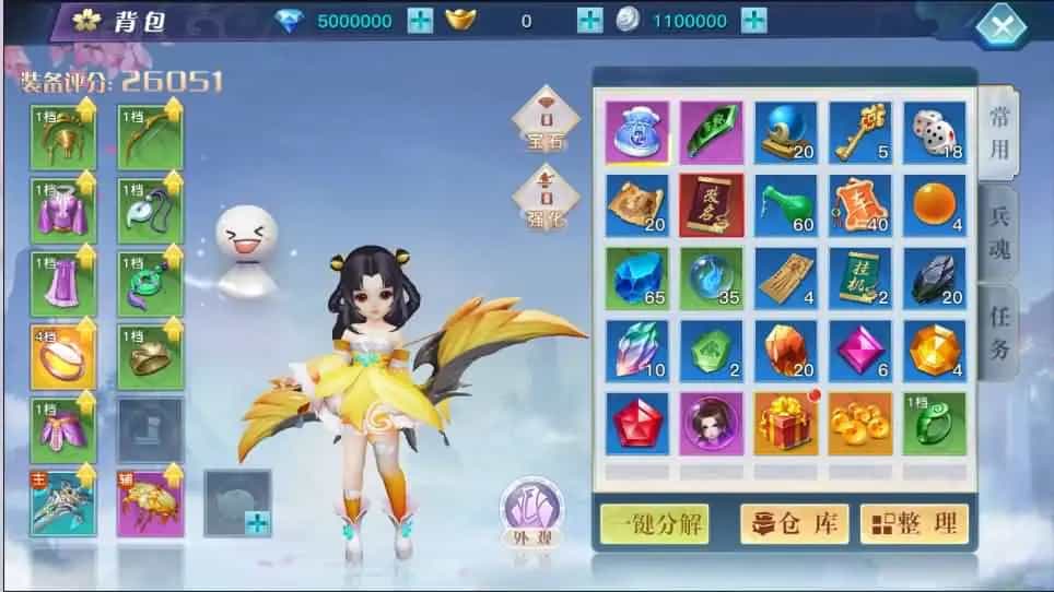 原龙武魔改优化版 最新整理Win半手工服务端+多区+GM授权后台