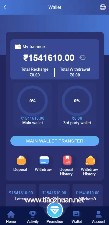 usdt版俱乐部API游戏-三个本地游戏+其他对接api