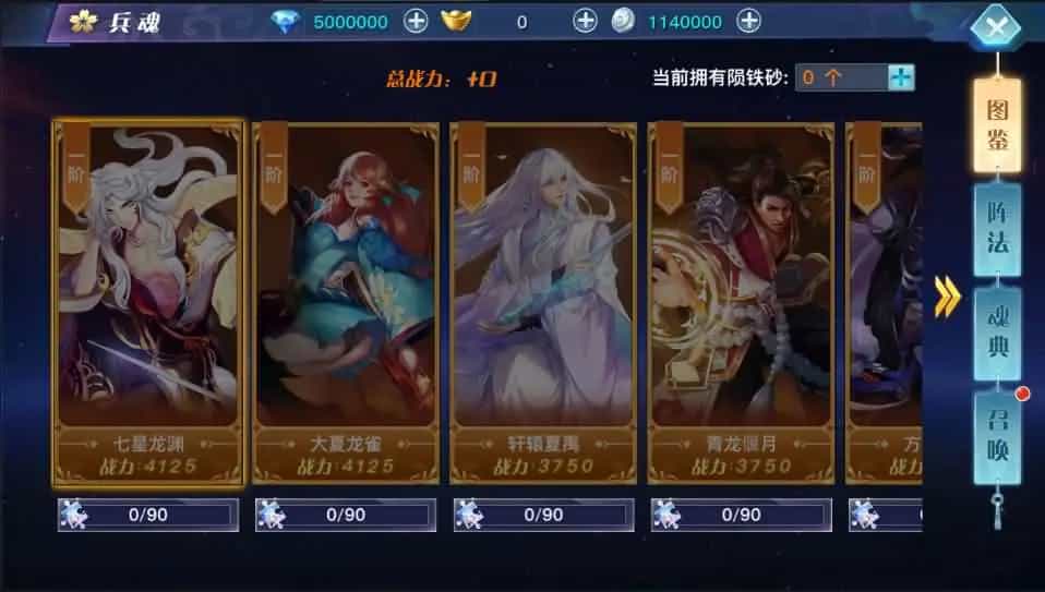 原龙武魔改优化版 最新整理Win半手工服务端+多区+GM授权后台