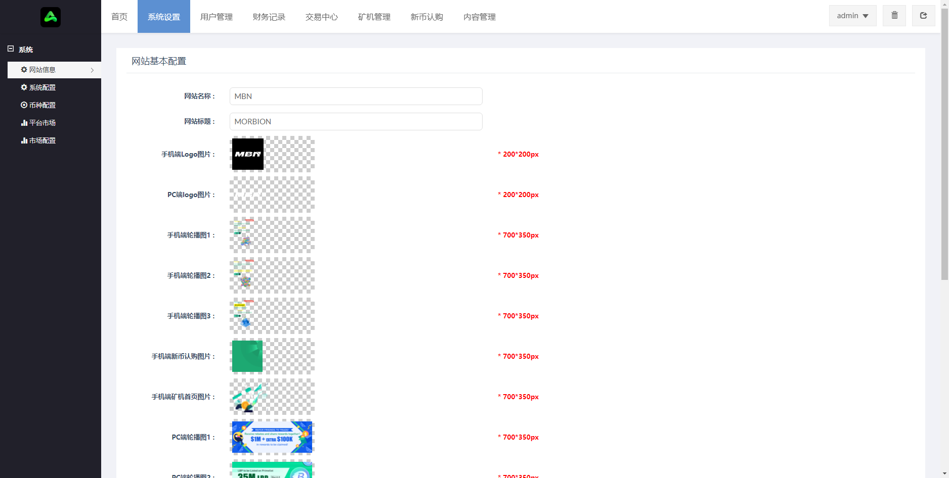 GNCEX修复版 /8国语言交易所/功能完美运营/合约/秒合约交易所
