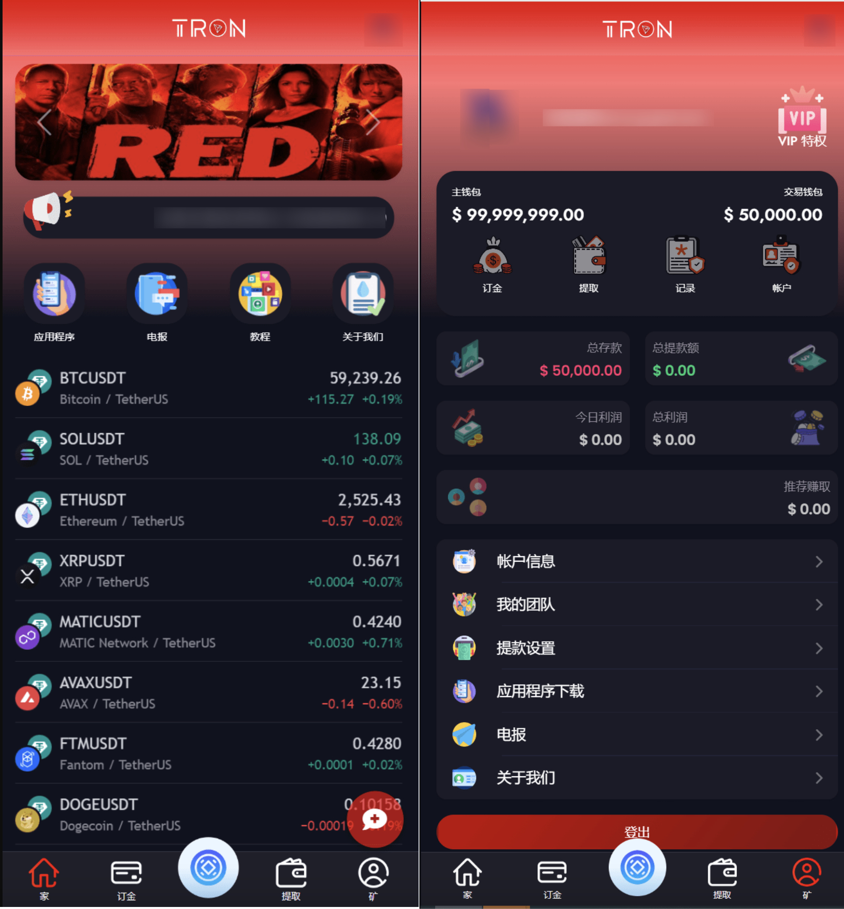 TRON投资源码 TRON区块链  ai机器人 投资理财源码