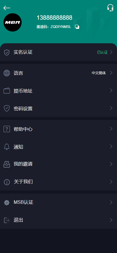 GNCEX修复版 /8国语言交易所/功能完美运营/合约/秒合约交易所