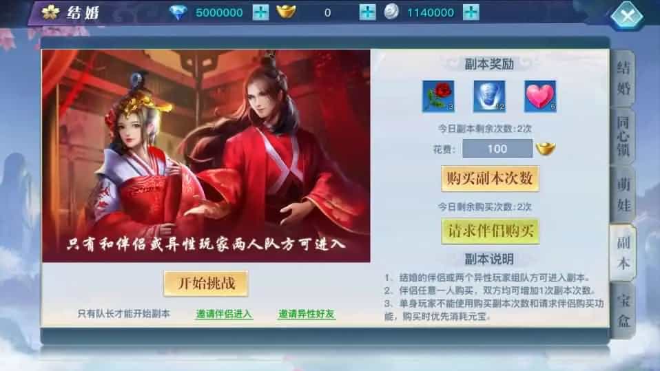 原龙武魔改优化版 最新整理Win半手工服务端+多区+GM授权后台