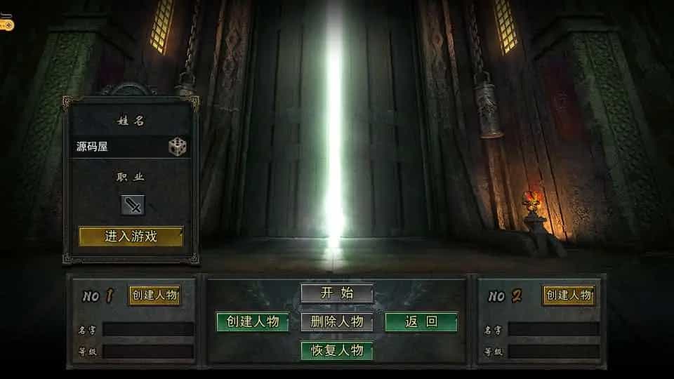 白日门传奇手游【旺旺无限刀雷霆万钧单职业修复版】最新整理Win系服务端+安卓+跨服+运营后台+GM授权后台