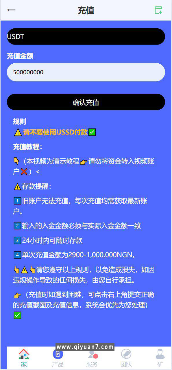海外BND区块链理财投资系统源码