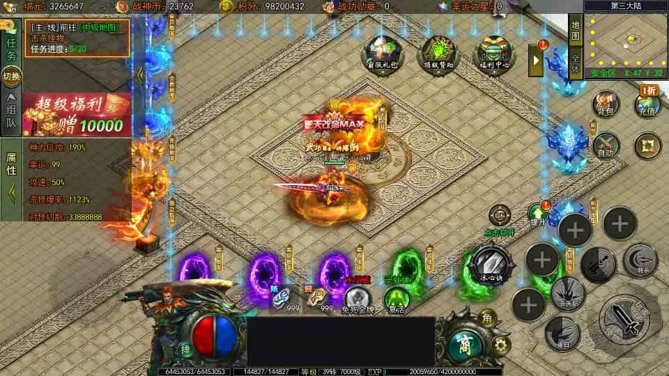 白日门传奇手游【旺旺无限刀雷霆万钧单职业修复版】最新整理Win系服务端+安卓+跨服+运营后台+GM授权后台