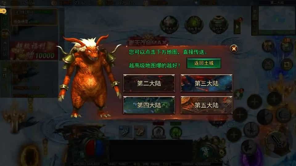 白日门传奇手游【旺旺无限刀雷霆万钧单职业修复版】最新整理Win系服务端+安卓+跨服+运营后台+GM授权后台