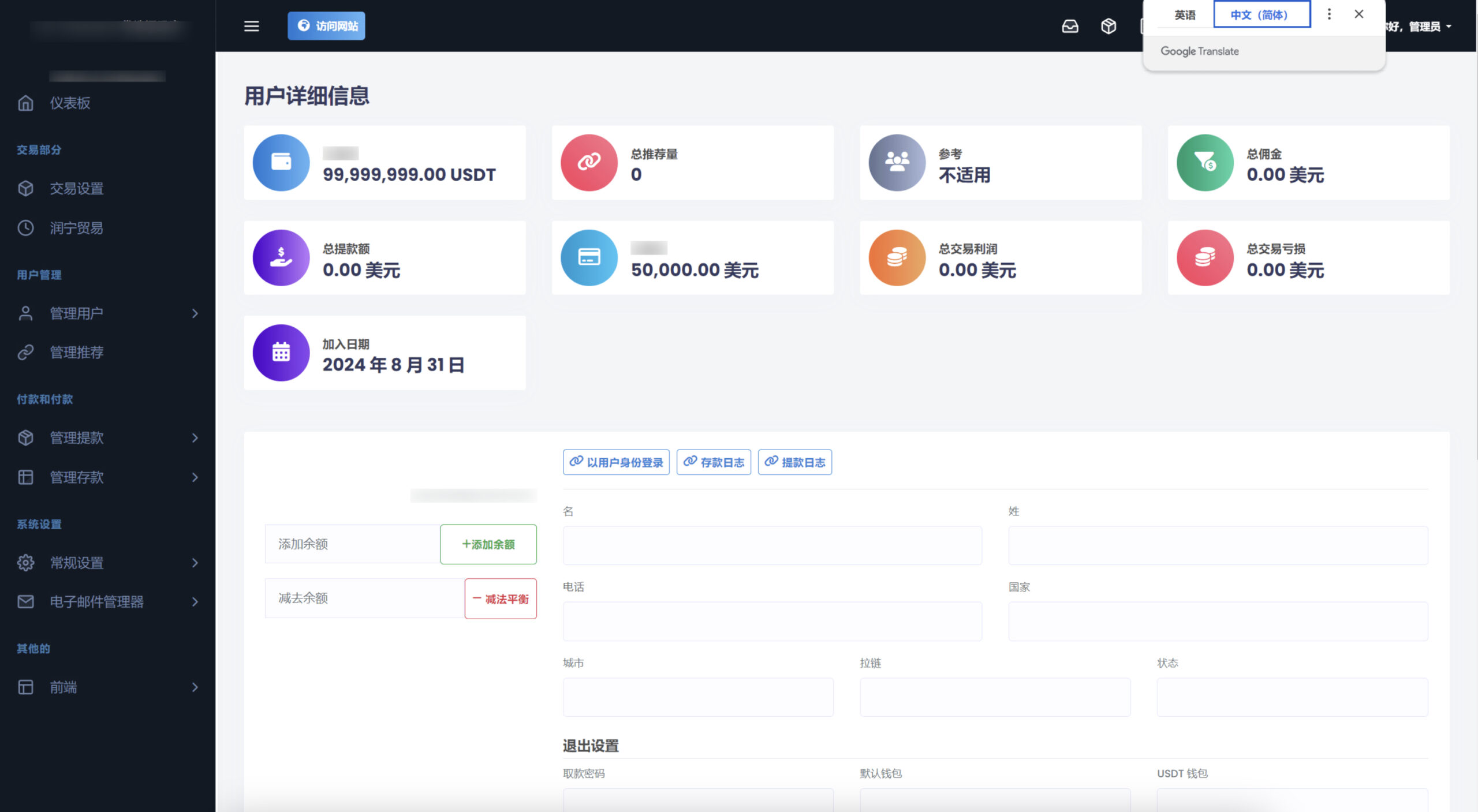 TRON投资源码 TRON区块链  ai机器人 投资理财源码