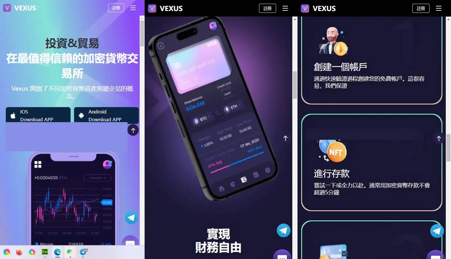 Java多语言交易所源码/交割合约/永续合约/币币/java服务端
