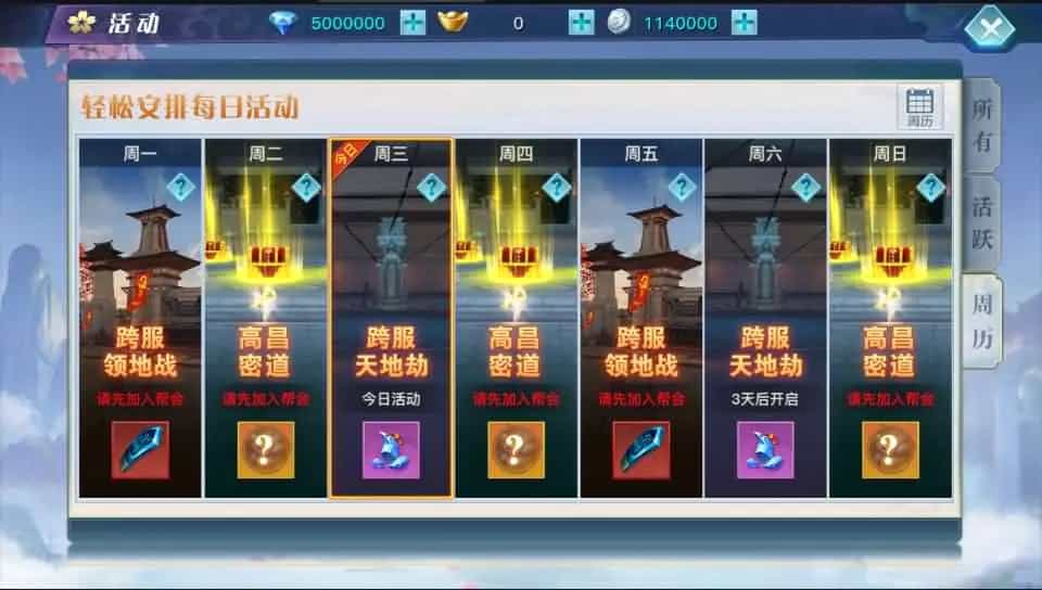原龙武魔改优化版 最新整理Win半手工服务端+多区+GM授权后台