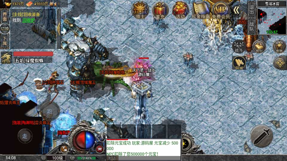 战神引擎传奇手游【怒火一刀三职业-小兰插件免授权】最新整理Win系特色服务端+安卓苹果双端+GM授权后台
