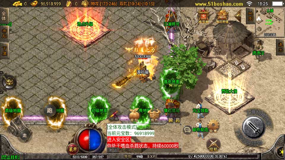 战神引擎传奇手游【1.80无双星辰奉天火龙-白猪3】最新整理单机一键即玩镜像端+Win系服务端+安卓苹果双端