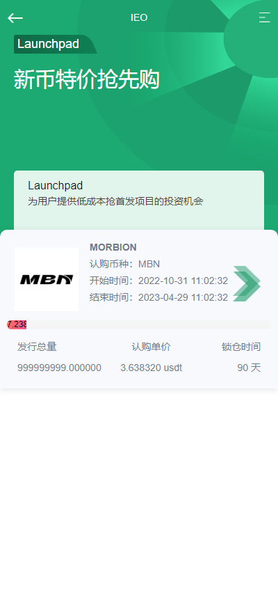 GNCEX修复版 /8国语言交易所/功能完美运营/合约/秒合约交易所