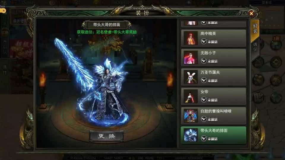 白日门传奇手游【旺旺无限刀雷霆万钧单职业修复版】最新整理Win系服务端+安卓+跨服+运营后台+GM授权后台