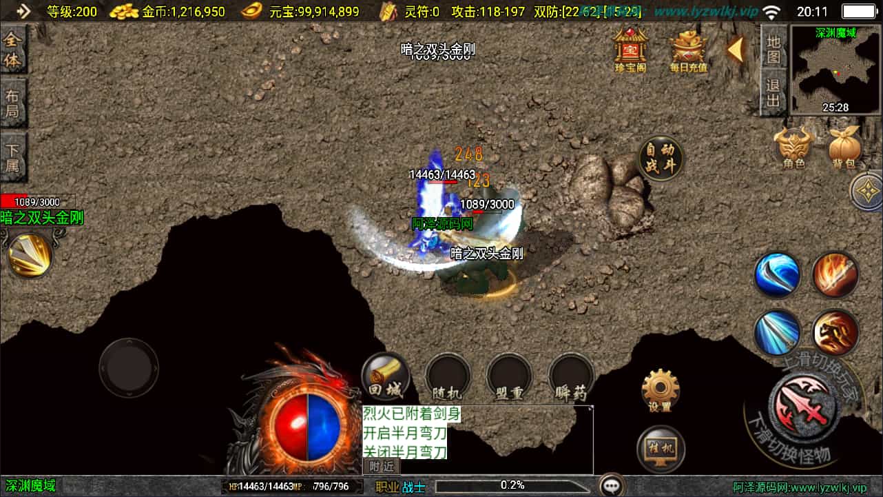 战神引擎传奇手游【1.76江湖群英传[白猪3]】最新整理Win一键服务端+GM授权后台