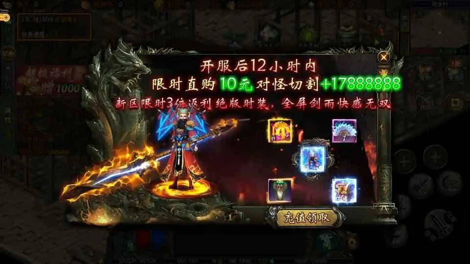 白日门传奇手游【旺旺无限刀雷霆万钧单职业修复版】最新整理Win系服务端+安卓+跨服+运营后台+GM授权后台