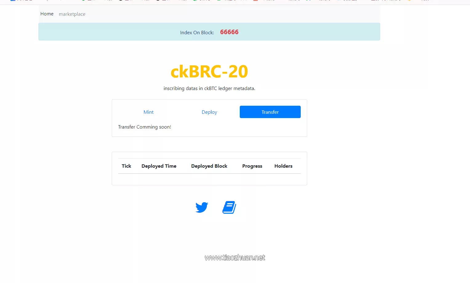 dapp铭文配套搜引